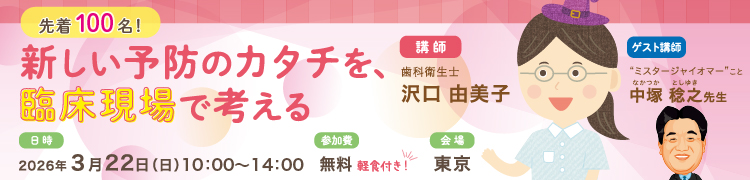 MiracleDH ��Î��ȉq���m�E����R���q�̕׋��� �Տ����Y�ݑ��k�` �V�����\�h�̃J�^�`���A�Տ�����ōl���� �`
